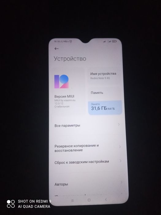 Redmi9T 64 g олинг атанг килмайсиз