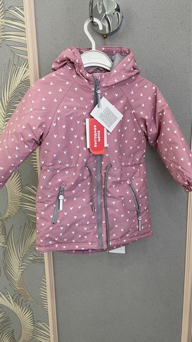 Детская куртка димесезон