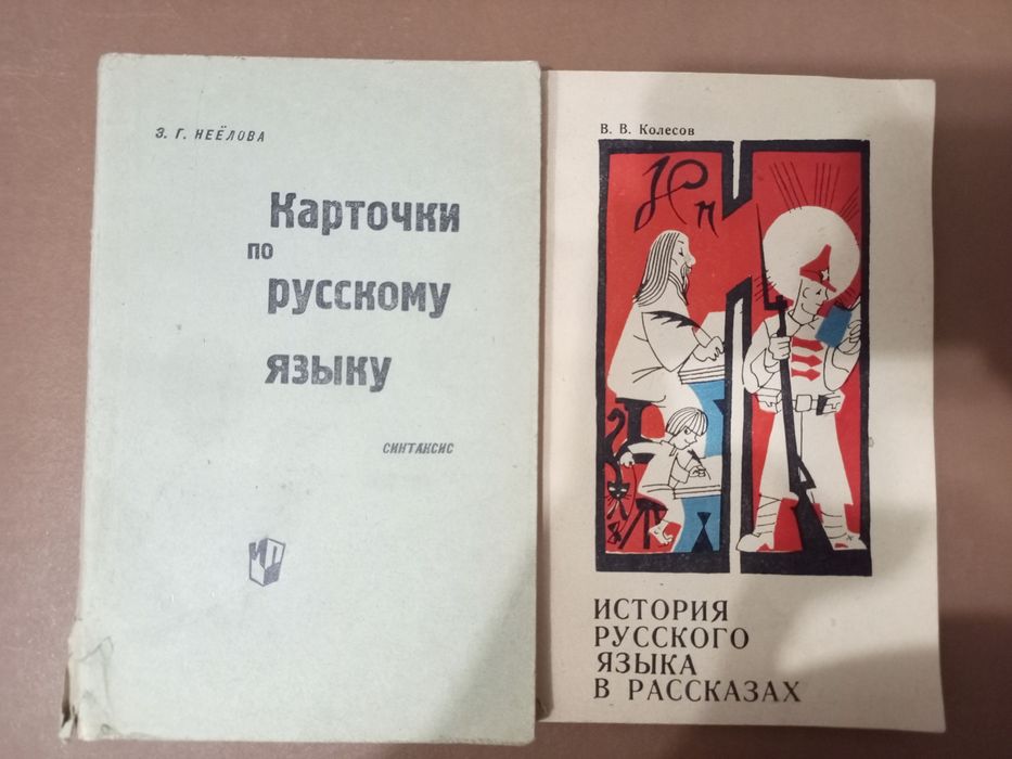 Книги учебные и другие