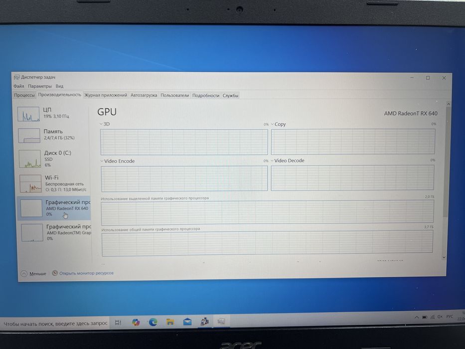 Acer Aspire A515(p25)