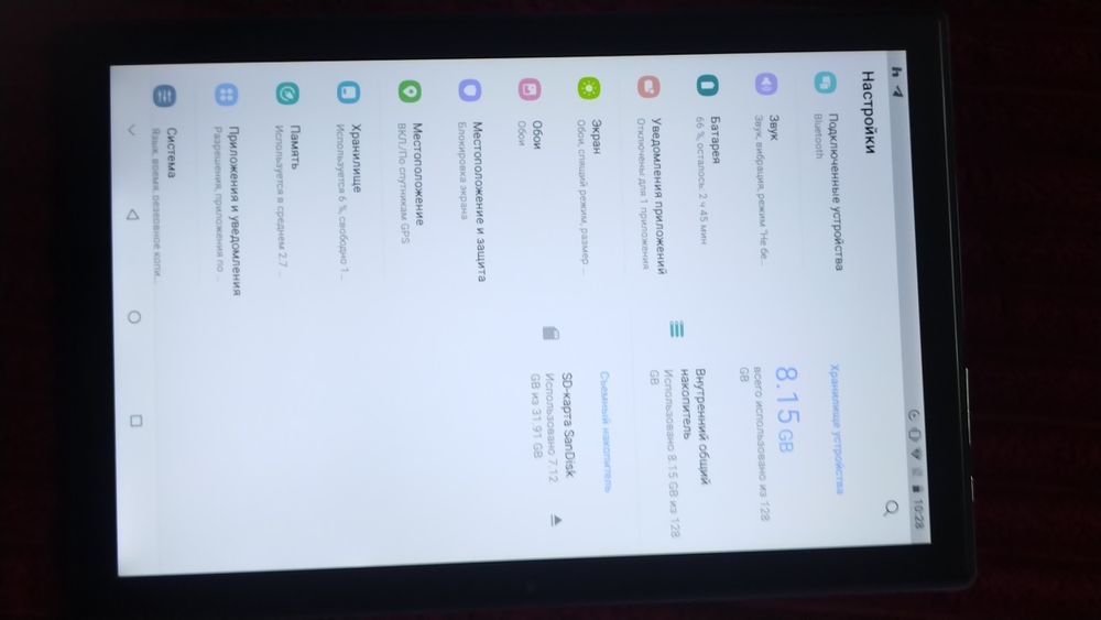Pad Pro 11 Андроид 12