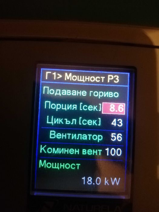 Пелетен котел 32kw