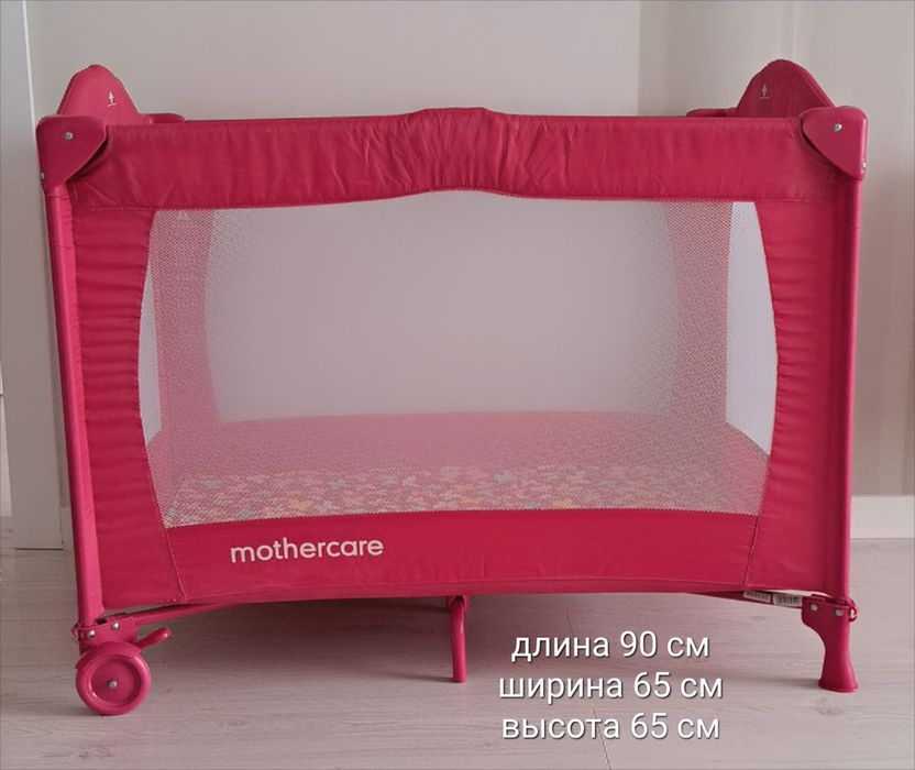 Детский манеж Mothercare