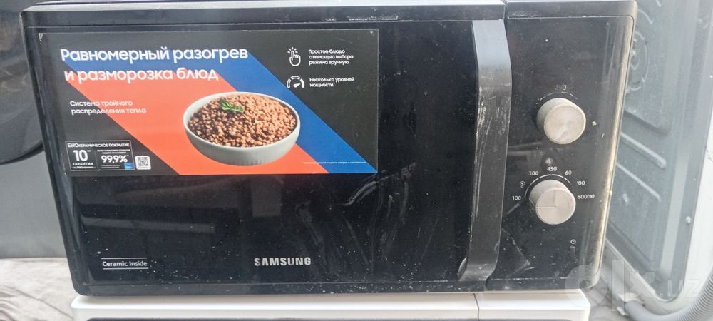 Samsung mikravlnovka