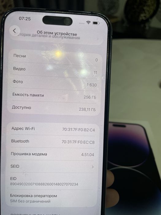iPhone 14 Pro Max 256gb