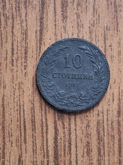 Стари български монети