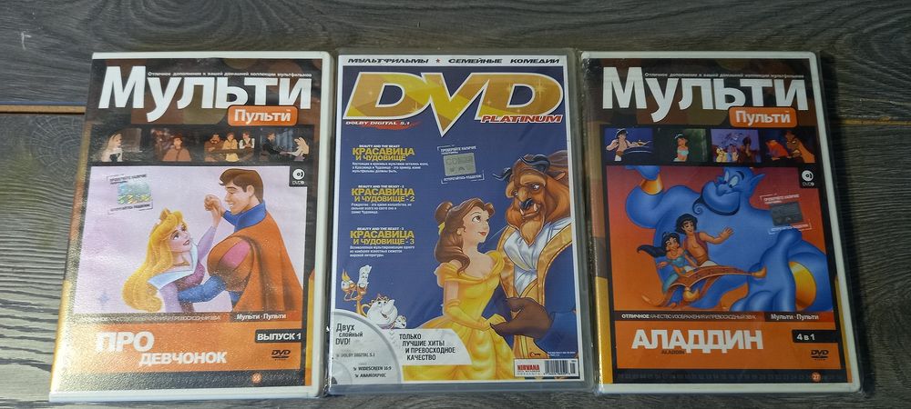 DVD Диски. Фильмы, музыкальные клипы