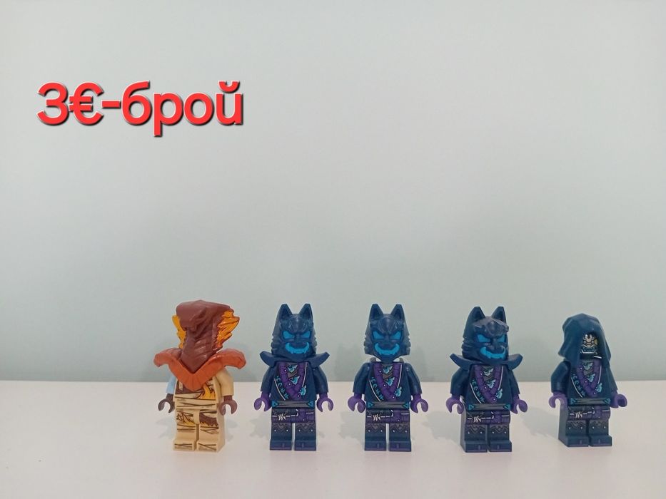 Lego ninjago minifigures