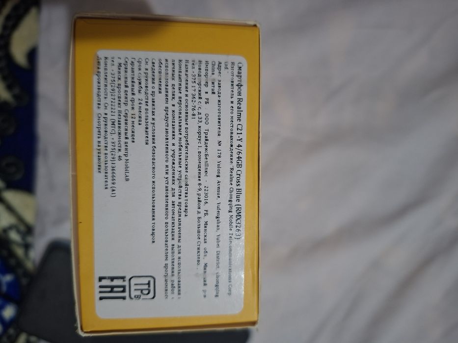 Телефон сатилады realme C 21-Y