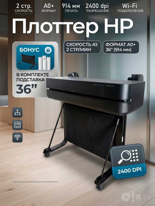 Плоттер HP DesignJet Т630 - Формат А0 914 архитектор, муҳандислар учун