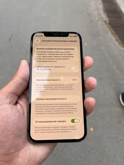 продается iPhone 12 pro 128 GB