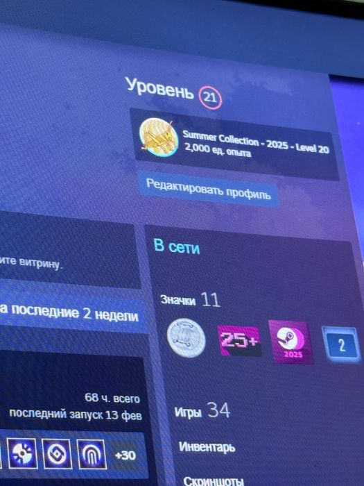 Много игр стим акк