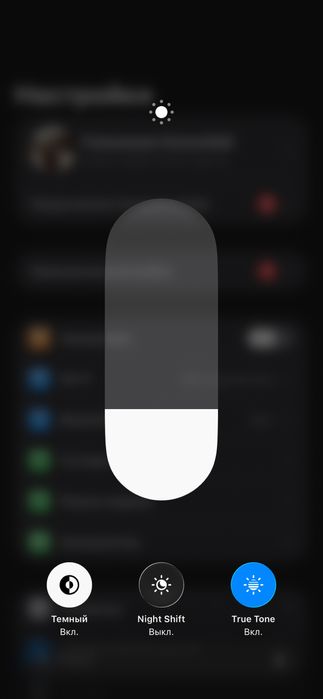 Айфон 13 про макс