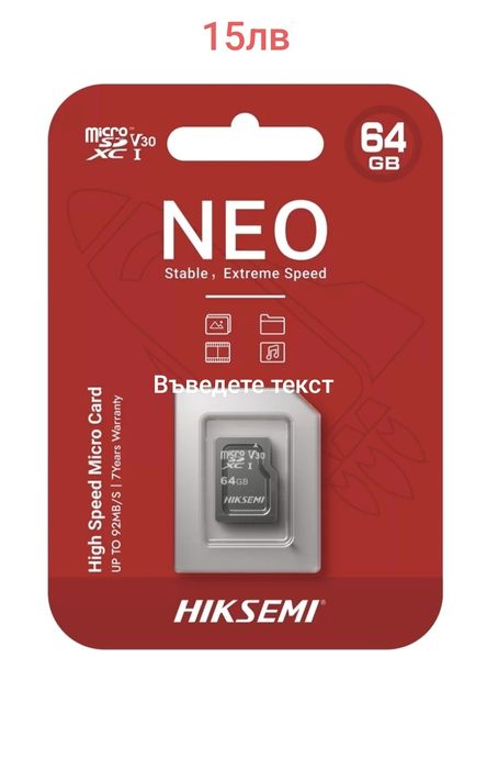 WIFI камера Icsee 4MP водоустоичива