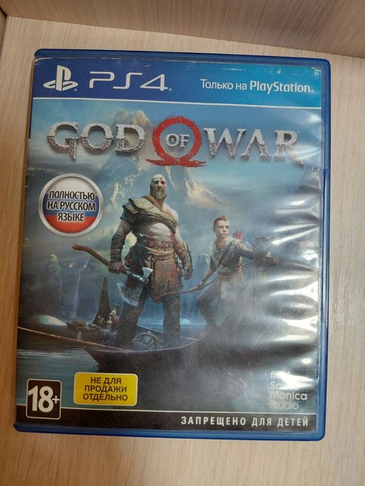 Продам или обменяю игру