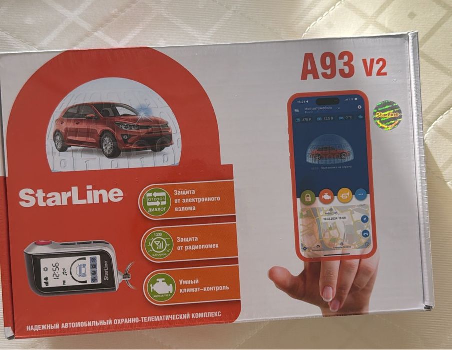 Автозавод, сигнализация