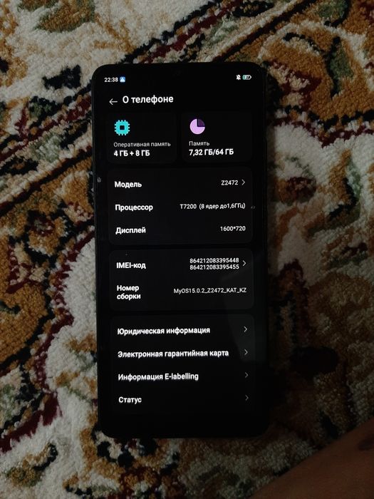 Продам телефон ZTE A36