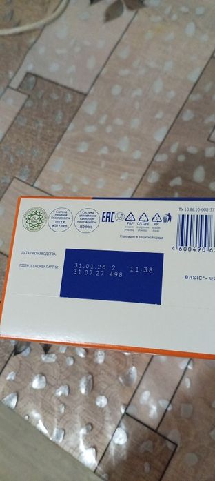 Продам смесь Нутрилак 2