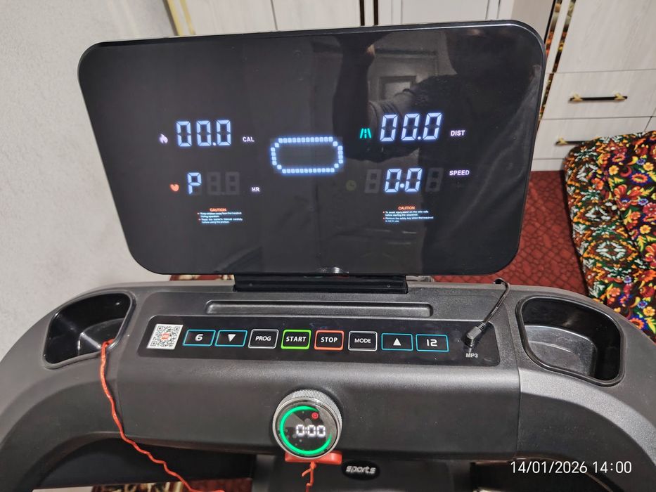 Yugurish yoʻlagi, Беговая дорожка (Begovaya dorojka)