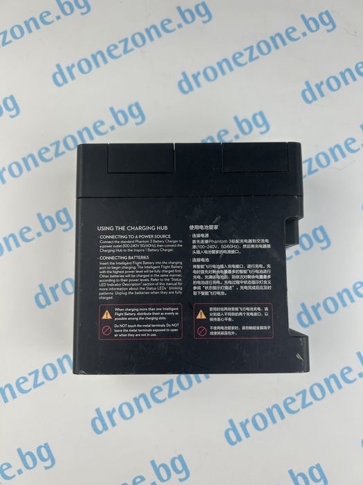 Hub за заререждане на батерии за DJI Mavic, Mini, Air, Phantom 1,2,3,4