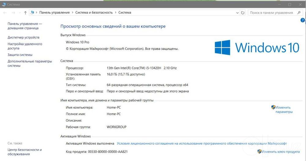 Huawei i5 13-го поколения / 16GB RAM / 512GB SSD / Windows 10