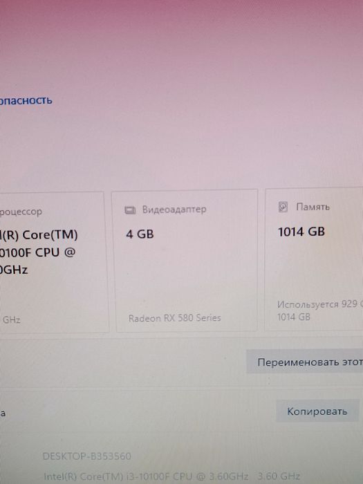 Rx 580 4gb продам