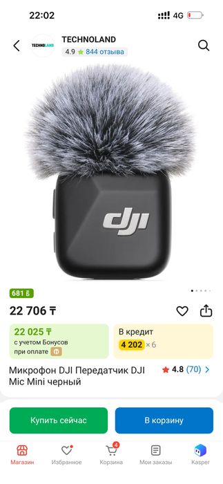 Dji mic mini, как купил таки стоит