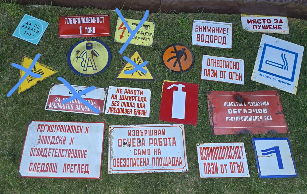 Табели метални соц