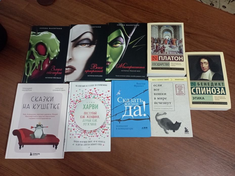 Продаются НОВЫЕ книги