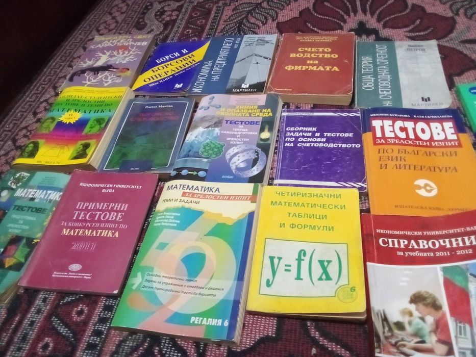 Учебни помагала, тестове и сборници - математика, БЕЛ, счетоводство