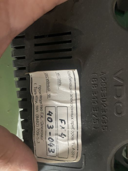 Flash X4 оригинал