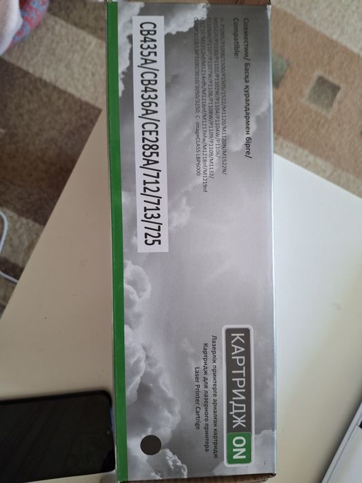 Продам картридж оригинал