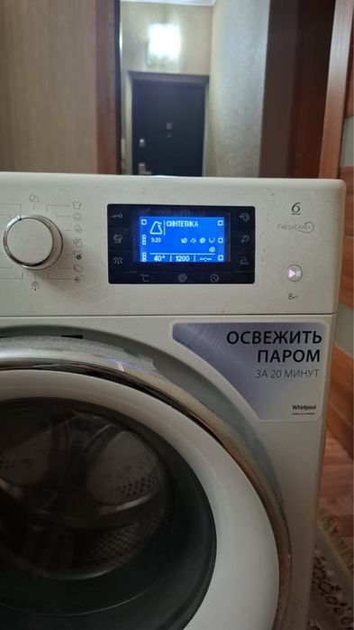 Продаю стиральную машину
