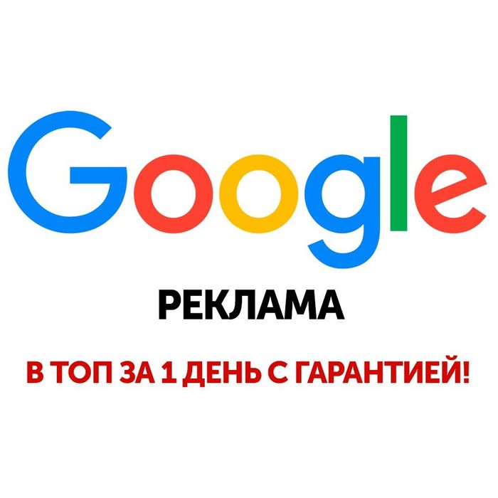 Создание сайтов | Разработка сайтов | Продвижение сайтов в Google