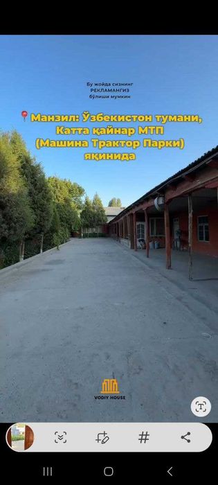 Срочно продаётся нежилое помещение вблизи г Коканда. 1,5 ГА