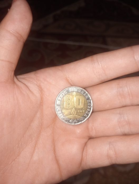 200тг 80жылдық арзанға беріп жберем