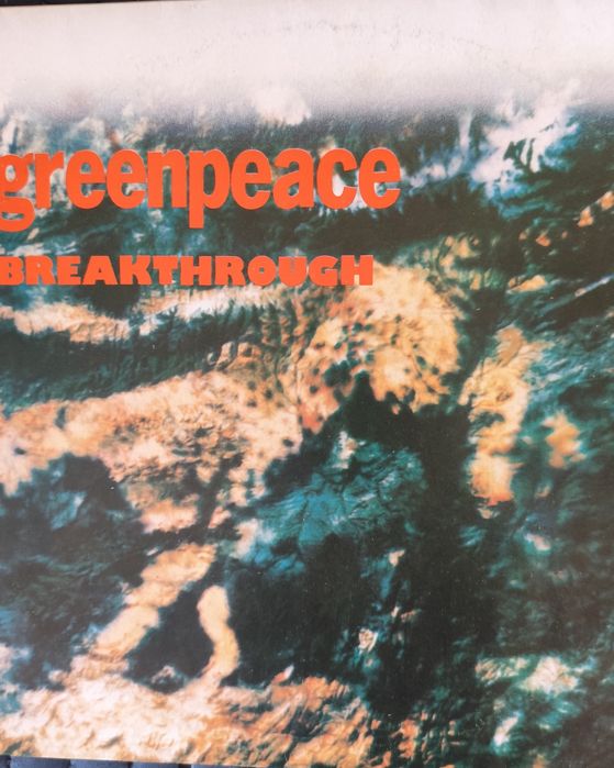 Продавам грамофонни плочи