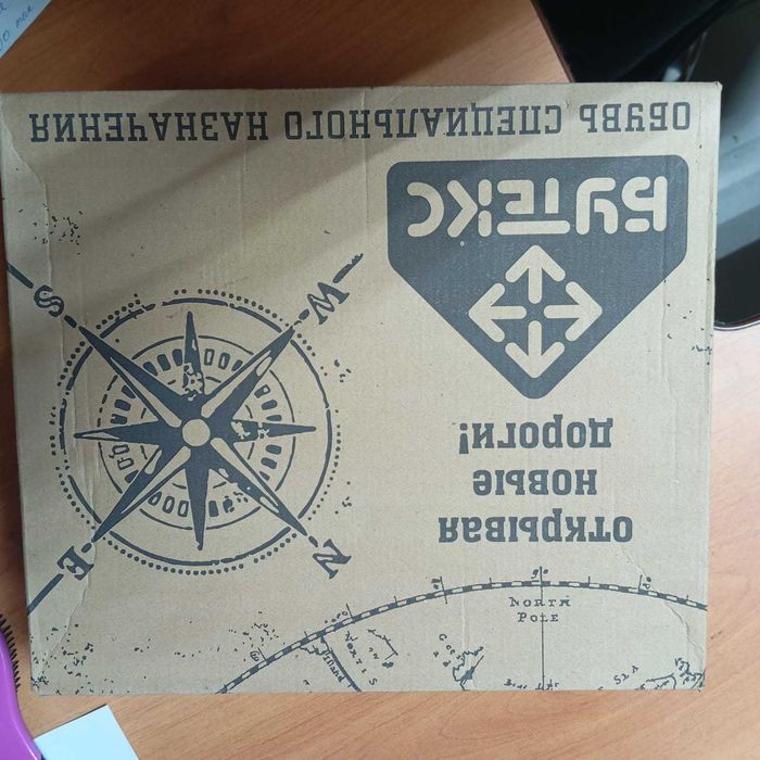 Берцы нато мужские