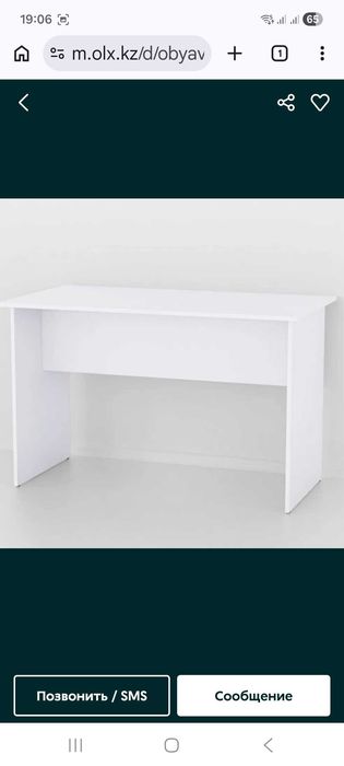 Стол  продам белый