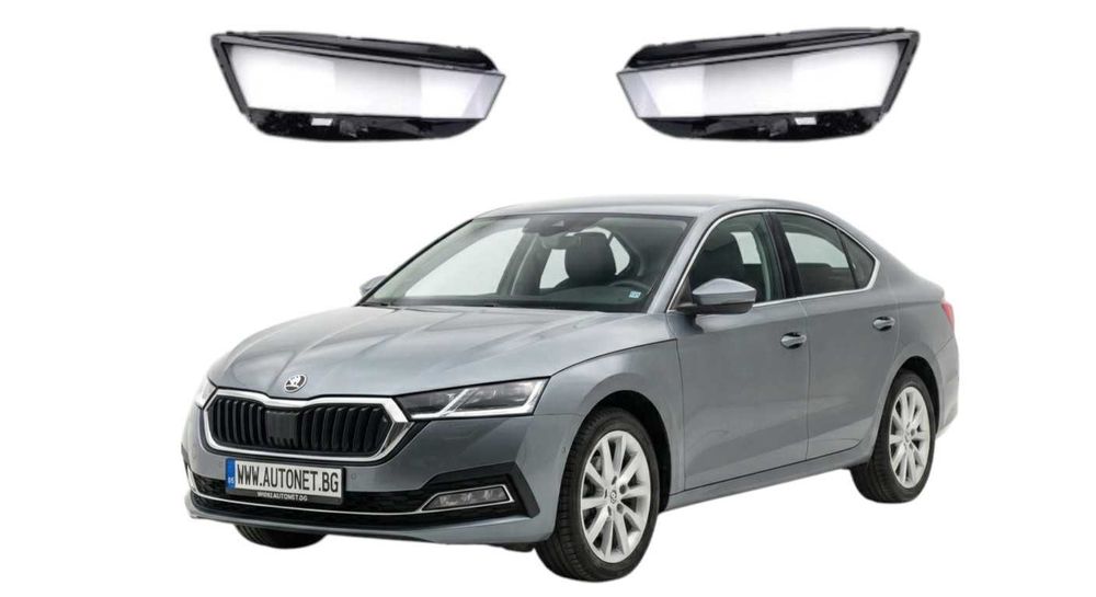 Стъкла за фар Skoda Octavia 4 след 2020г, Капаци/стъкла за фар Шкода Октавия 4, ЕВРОПЕЙСКА ВЕРСИЯ