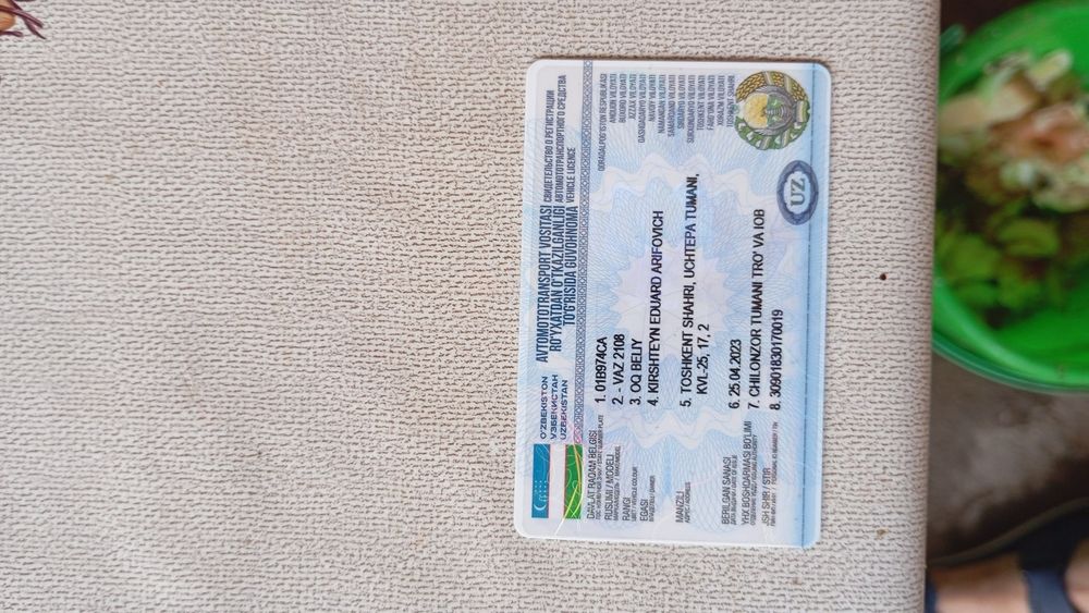 Продам автомобиль