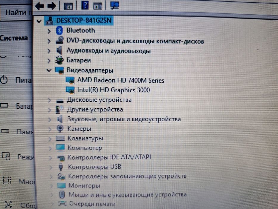 Продам ноутбук VAIO  Sony