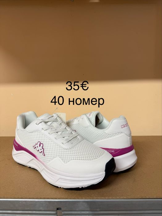 обувки на adidas, puma, kappa и др.