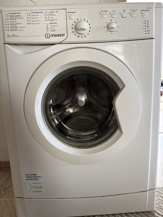 Стиральная машина Indesit 5 кг