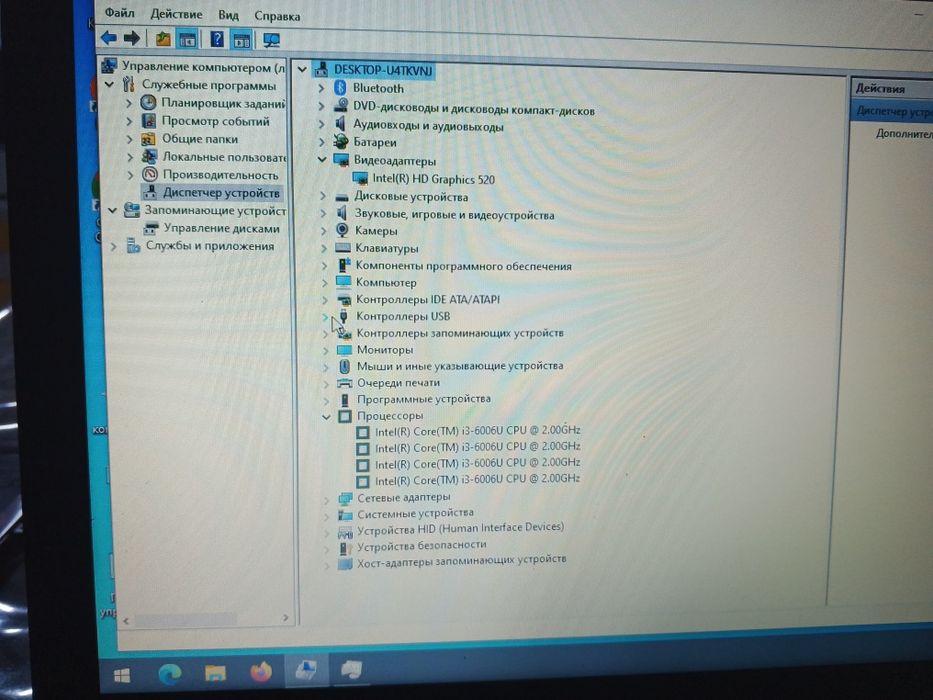 Ноутбук acer - i3