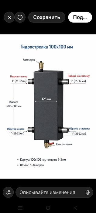Ремонт квартир, санузел подключ