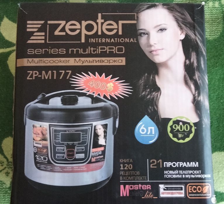 Продам мультиварка цептер