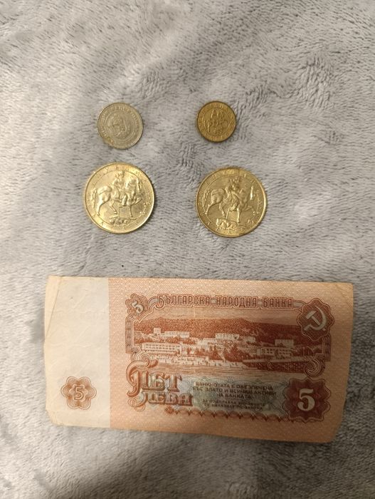Стари монети и банкнота
