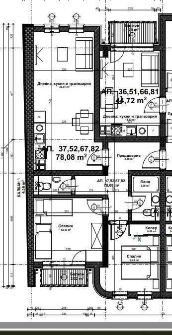 Продава се Тристаен апартамент в София, Зона Б-19 - 102 кв.м за 1027 €/кв.м - Снимка #2