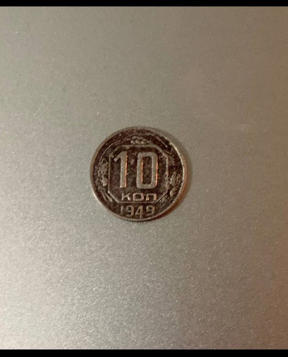 Продам старые монеты и прочее оптом